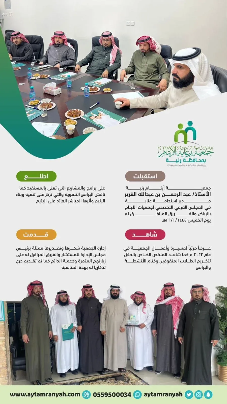 20250508140505_1562604241