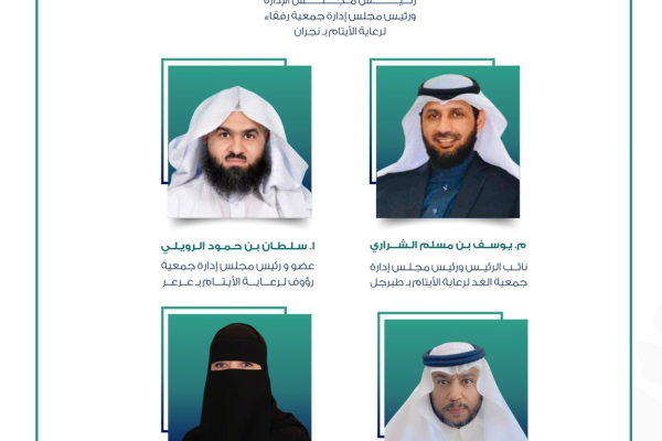 تشكيل-المجلس