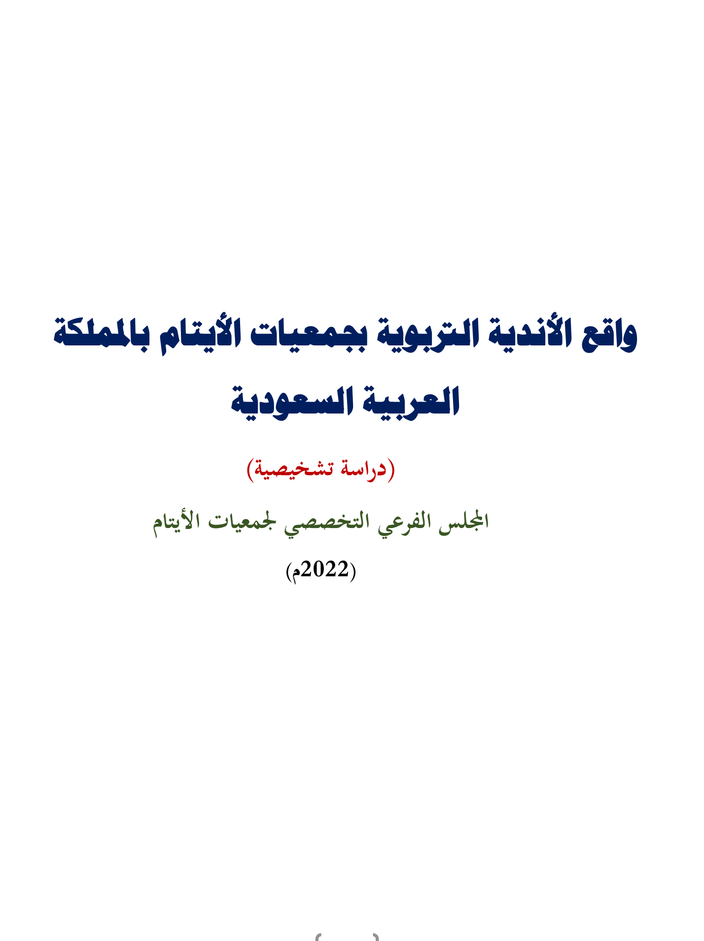 4991016711702973897108